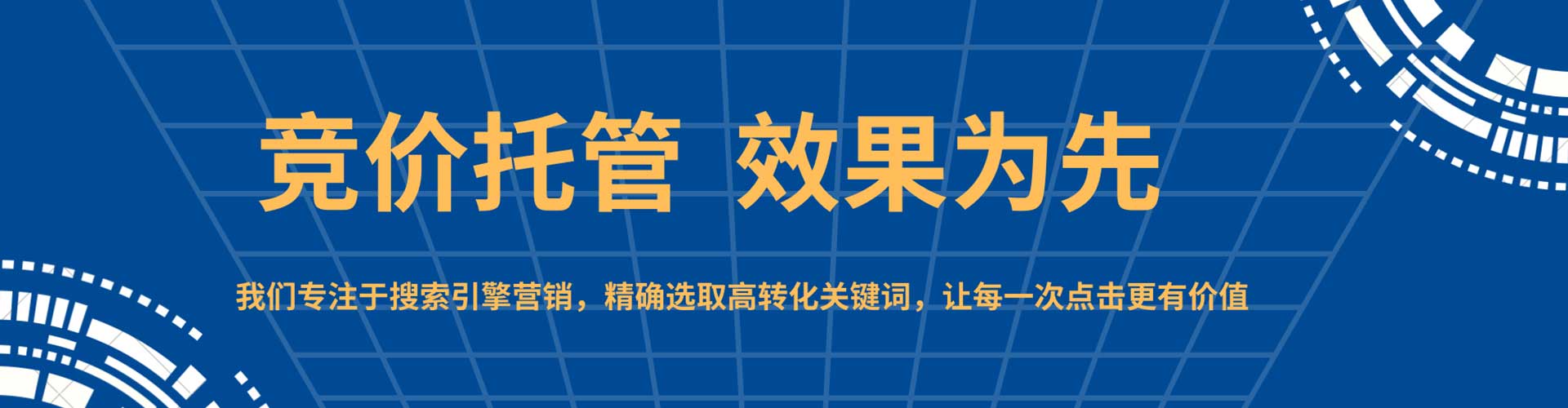 魏县百度充值高返点