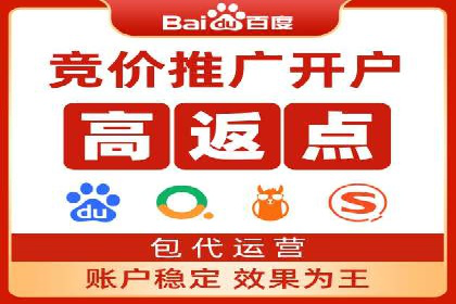 深度解析百度广告推广的投放策略