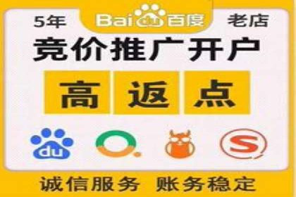 SEM竞价代运营：案例分享高效关键词策略