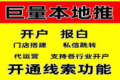 精准定位，高效转化——信息流广告优化案例集锦